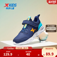 特步（XTEP）跑鞋童鞋兒童運動(dòng)鞋透氣男女童大小童跑步鞋透氣軟底跑鞋 深邃藍/海灣藍【革面27-40】 29 碼