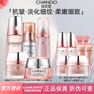 自然堂（CHANDO） 彈嫩緊致抗皺套裝補水保濕深層滋養提拉淡化細紋干紋護膚化妝品 9.柔膚液+乳液+精華+眼霜+晚霜