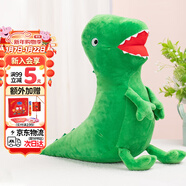 小豬佩奇毛絨玩具玩偶公仔布娃娃生日禮物46cm喬治的恐龍