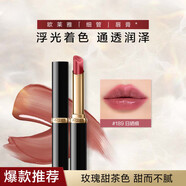 歐萊雅（LOREAL）黑細管唇膏口紅615小雀斑666正紅615豆沙女緞光顯白禮物送女生 浮光【玫瑰甜茶色】#189日曬痕（緞光）