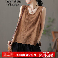 衣瑾帛社背心女復古文藝刺繡內搭棉麻寬松女士休閑上衣簡(jiǎn)約純色百搭顯瘦背心吊帶外穿夏季薄款無(wú)袖打底衫 茶色 均碼