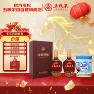 五糧液股份 五糧精釀 中國紅 52度雙瓶&仁和鈣鐵鋅直飲包1桶年貨
