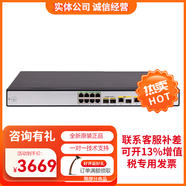 華三（H3C）全千兆企業(yè)級多WAN口路由器支持VPN內置AC防火墻 ER8300G3