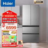 海爾（Haier）冰箱法式多門(mén)四門(mén)全空間保鮮EPP超凈三檔變溫一級雙變頻大容量594mm超薄零嵌家用小戶(hù)型冰箱 486銀丨83cm寬 丨鈑金面板丨冷凍智能恒溫