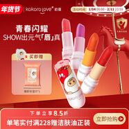 KOKORO LOVE初葆萌彩兒童口紅唇膏彩妝青少年學(xué)生表演專(zhuān)用化妝品 01赤櫻綺夢(mèng) 3.6g