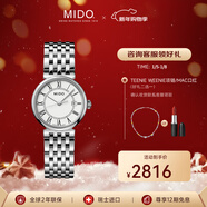 美度（MIDO）瑞士手表 都瑞系列石英女士時(shí)尚腕表送老婆送女友圣誕禮物新年 M033.210.11.013.00