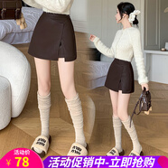 歐貝汐【新品】2026秋冬新款高腰Pu皮半身裙女皮裙a字裙包臀拼接短裙 咖色 S