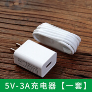 OPPO CEEN適配OPPO安卓手機充電器android智能通用oppo華為手機充電器快充A56/A55手機USB口數據線(xiàn)R831/A9pl 【套裝】3A快充頭+1.5米TC快充線(xiàn)【扁圓接口】