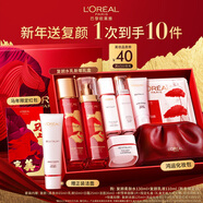 歐萊雅復顏水乳新年禮盒套裝抗皺緊致補水保濕護膚品化妝品生日新年禮物