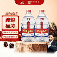 紅星二鍋頭 大桶 清香型白酒 52度 5L*2 雙桶裝 純糧