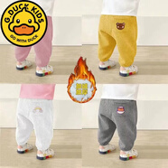 G.duck嬰兒褲子春秋小童大pp褲冬季男童女童屁屁褲外穿兒童秋裝寶寶童褲 兩件自選裝.加絨加厚(顏色備注) 80