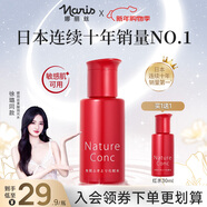娜麗絲（Naris up）【徐璐明星同款】爽膚水30ml保濕去黑頭閉口果酸水角質(zhì)調理濕敷
