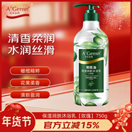 安安金純A'Gensn橄欖油保濕潤膚沐浴露(+玫瑰)750g 滋潤保濕 沐浴液
