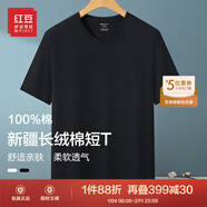紅豆短袖T恤男【5A抗菌防螨】25夏新款100%棉長(cháng)絨棉打底t恤 S1黑色【V領(lǐng)】 L 175/92A 【推薦130-145斤】