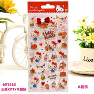 山頭林村hellokitty貼紙哈嘍kitty兒童立體水晶hallokitty貼紙 69156-A松餅