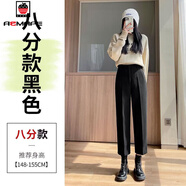 AEMAPE加絨加厚休閑褲女2025春秋冬新款毛呢煙管褲九分高腰直筒褲 黑色八分款 XS