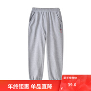 鉛筆俱樂(lè )部童裝2025春裝新款男女童褲子兒童長(cháng)褲中大童休閑運動(dòng)褲 花灰 110