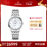 歐米茄（OMEGA）瑞士手表 碟飛系列機械女表424.10.33.20.05.001 圣誕禮物