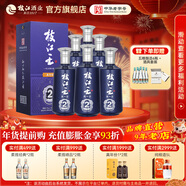 枝江王真年份2 純糧濃香柔雅綿柔白酒 湖北名酒中華老字號 42%vol 500mL 6瓶 整箱