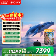 索尼（SONY）K-75XR51Z  索尼電視5系 75英寸 XR50系列 64G版 2025新品 MiniLED XR芯片 一級能效 國家補貼