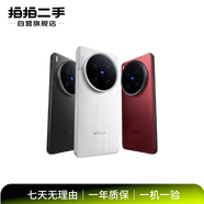 vivo X/Y/Z/折疊屏系列/iQOO愛(ài)酷/neo系列  二手手機 備用機/準新機 vivo Y35 (5G版)