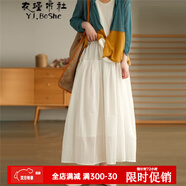 衣瑾帛社棉麻半身裙女夏文藝清新竹節棉雙層半身裙中長(cháng)款寬松仙女裙大擺裙 白色 均碼