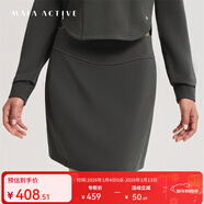 MAIA ACTIVE 舒適圈套裝莫代爾休閑連帽長(cháng)袖上衣包臀裙套裝半拉鏈瑜伽衛衣女 業(yè)石灰（裙子） S