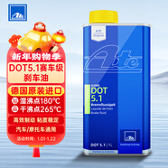ATEDOT5.1剎車(chē)油 進(jìn)口全合成制動(dòng)液 (干沸點(diǎn)265℃/濕沸點(diǎn)180℃) 1L