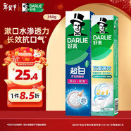 好來(lái)(原黑人)超白礦物鹽牙膏雙重薄荷漱口水2合1牙膏套裝2支350g