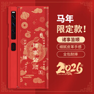 尚蘇 適用 華為matexs2手機殼mate XS2保護套左右折疊紅色軟殼2026新年馬年小羊皮本命年皮套諸事皆順