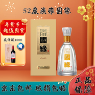 今世緣淡雅國緣 42/52度 商務(wù)淡雅500ml 國產(chǎn)白酒喜宴用酒高端商務(wù)宴請 52度 500mL 1瓶 高度淡雅單瓶