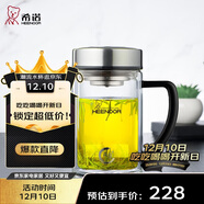 希諾（heenoor）抗菌玻璃杯雙層帶把手泡茶杯子男高檔家用辦公水杯XN-9321K 435mL