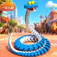 交匯進(jìn)化潮流玩具瘋狂動(dòng)物城2周邊盲盒3D打印蛇蓋瑞一條蛇朱迪 【45cm】3D打印蓋瑞蛇（高品質(zhì)/全關(guān)節可動(dòng))
