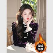 花花公子（PLAYBOY）2025秋冬新款金絲絨打底衫半高領(lǐng)荷葉拼接打底衫上衣外穿遮肉 紫色官方旗艦版 L 110-120斤