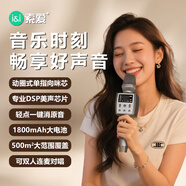 索愛(ài)（soaiy）MC71專(zhuān)業(yè)電腦麥克風(fēng)手機k歌話(huà)筒直播錄音主播聲卡套裝唱歌神器音響一體無(wú)線(xiàn)藍牙家庭ktv 尊貴銀