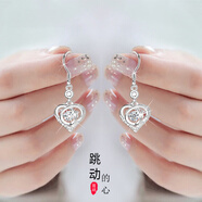 【送證書(shū)】純銀耳環(huán)長(cháng)款流蘇耳墜女顯耳線(xiàn)唯美超仙感耳釘耳飾 純銀 跳動(dòng)的心 送證書(shū)