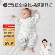 貝肽斯嬰兒衣服春寶寶連體衣四季嬰兒打底純棉長(cháng)袖連體衣 趣味小恐龍-中開(kāi) 80cm