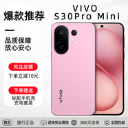 vivoS30Pro mini全網(wǎng)通智能拍照天璣9300+潛望長(cháng)焦防抖5G手機 酷莓粉 12GB+512GB 單機+聯(lián)保+電子?？ㄒ褑⒂?
                                         title=