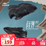 鴻星爾克休閑鞋男鞋秋季新款耐磨運動(dòng)鞋舒適簡(jiǎn)約運動(dòng)戶(hù)外鞋