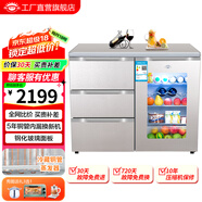 尊貴（ZUNGUI） BCD-210CV 210升 銅管臥式冰箱家用冰柜廚房櫥柜臺下嵌入式柜式側開(kāi)門(mén)冰箱 透視門(mén)荷韻金