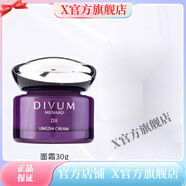 美伊娜多（MENARD）【官方店】美伊娜多IVU美伊娜多X締凡優(yōu)化靈芝美容院全 面霜