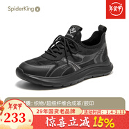 蜘蛛王（SPIDER KING）2025秋冬運動(dòng)風(fēng)輕便青年男士低幫加絨飛織鞋 黑色 43