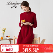 兆君秋冬新款圓領(lǐng)長(cháng)袖純羊絨連衣裙女麻花收腰純色中長(cháng)款裙子 石榴紅 M