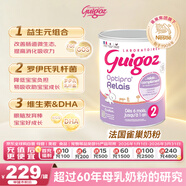 古戈氏(guigoz)母乳型 法國雀巢 改善腸道減少哭鬧 嬰幼兒奶粉2段800g
