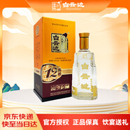 白云邊 十二年陳釀 濃醬兼香型白酒 42度 450ml 單瓶裝