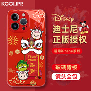 KOOLIFE適用 iPhone14Pro手機殼 蘋(píng)果保護套全包超薄防摔殼迪士尼新年款手機殼創(chuàng  )意本命男女中國風(fēng)款 紅色