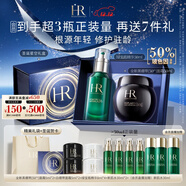 赫蓮娜HR黑繃帶面霜+綠寶瓶精華保濕化妝品套裝護膚品圣誕禮物送女友