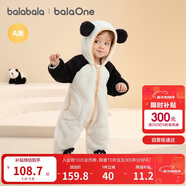 巴拉巴拉童裝嬰兒連體衣秋冬寶寶外出抱衣哈衣爬服珊瑚絨男童女童嬰童衣服