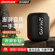 雷登（OHAYO）xb10音響藍牙音箱重低音炮大功率戶(hù)外迷你便攜式小音響環(huán)繞戶(hù)外大音量無(wú)線(xiàn)防水低音炮 黑色【硅膠外殼+彩燈】京倉8倉 升級版【持久續航】【快至次日達】