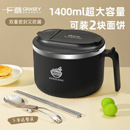 廣意 304不銹鋼泡面碗筷帶蓋學(xué)生飯盒餐盒上班族食堂送餐具黑色GY8860